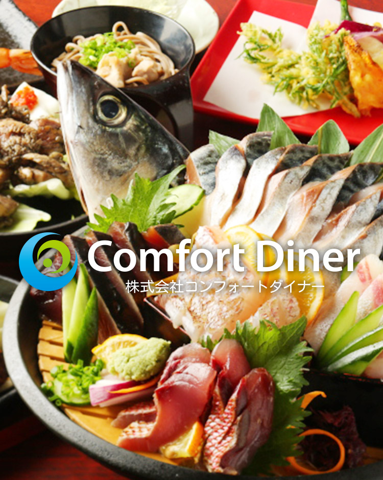 宮崎 西橘通にある人気の居酒屋 はればれ